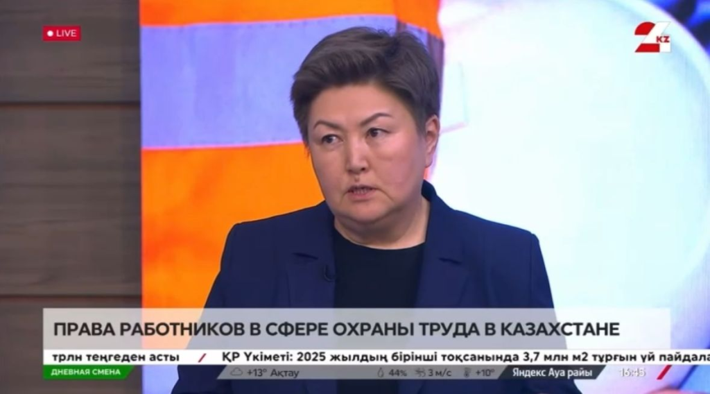 Тікелей эфирдегі сұхбат
