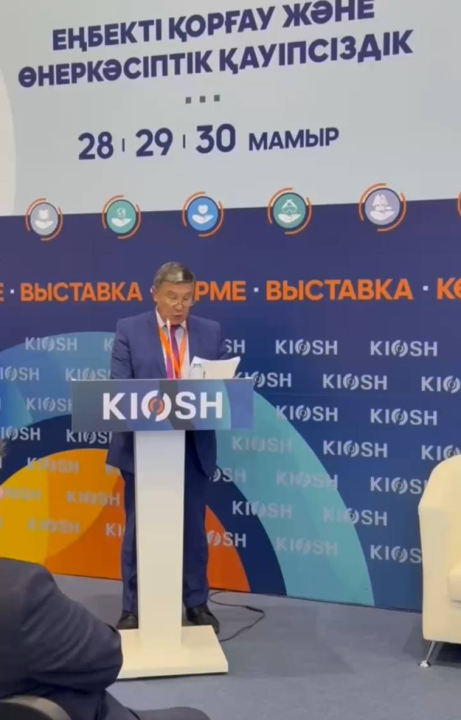 «KIOSH 2025» форумы аясында ЕҚРҒЗИ ұйымдастыруымен «Еңбекті қорғау саласындағы мемлекеттік және қоғамдық бақылау» тақырыбында семинар өтті