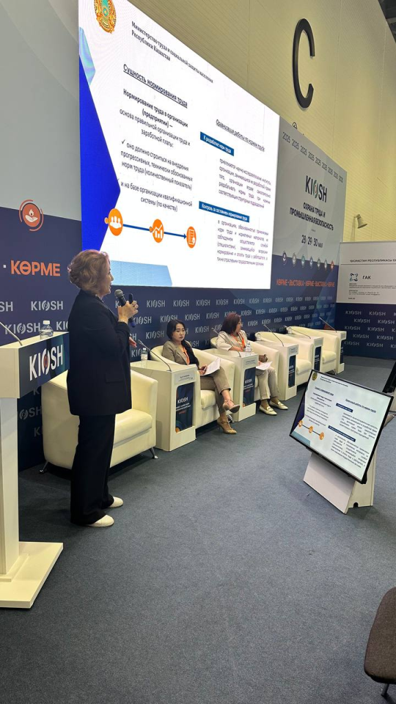 «KIOSH 2025» форумы аясында ЕҚРҒЗИ ұйымдастыруымен «Еңбекті нормалау саласындағы кәсіптік стандарттар» тақырыбында семинар өтті.
