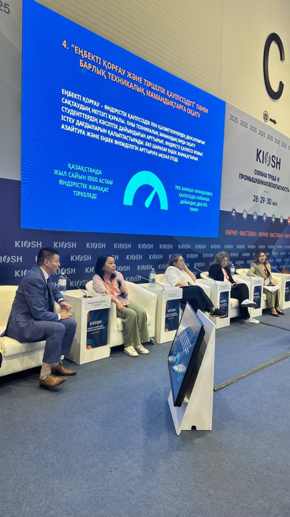 «KIOSH 2025» форумы аясында «Еңбекті қорғау саласындағы құзыреттерді қалыптастырудағы кәсіптік стандарттың рөлі» тақырыбында семинар өтті.