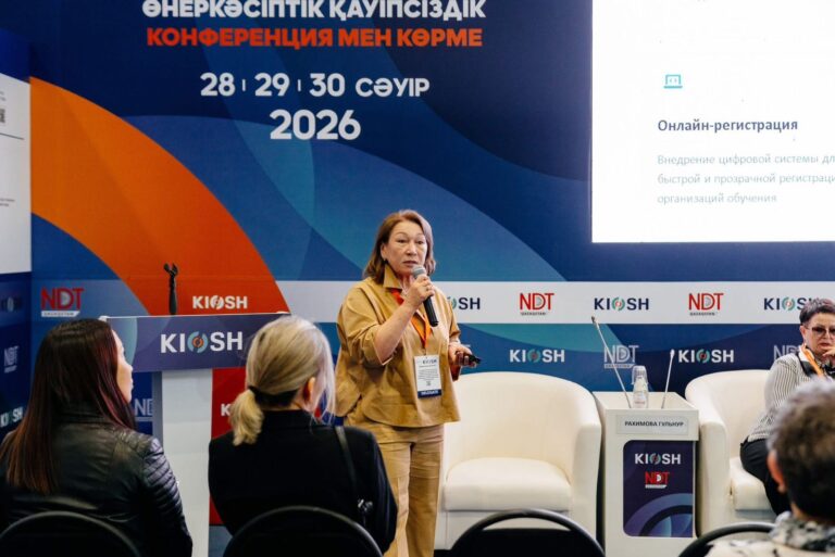 KIOSH 2026 аясында семинар аймағында Еңбекті қорғау жөніндегі республикалық ғылыми-зерттеу институты «Еңбекті қорғау және қауіпсіздік бойынша оқыту т…