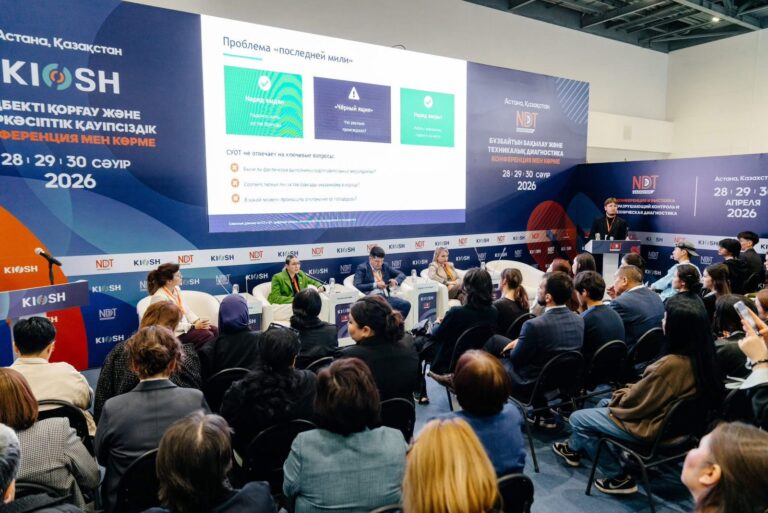KIOSH 2026 аясында семинар аймағында Еңбекті қорғау жөніндегі республикалық ғылыми-зерттеу институты «Еңбекті қорғаудың цифрлық трансформациясы: инте…