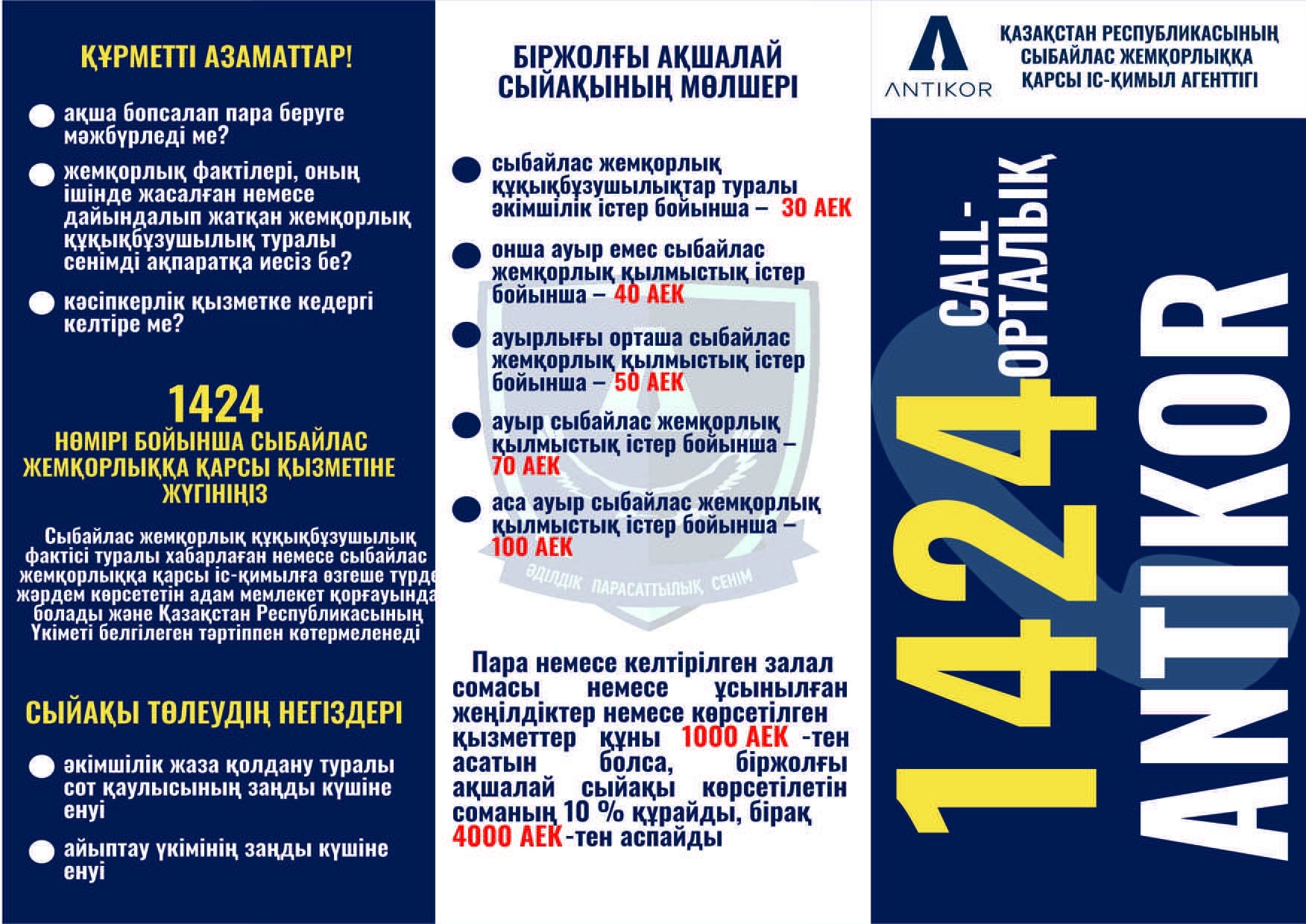 plakat1_page2