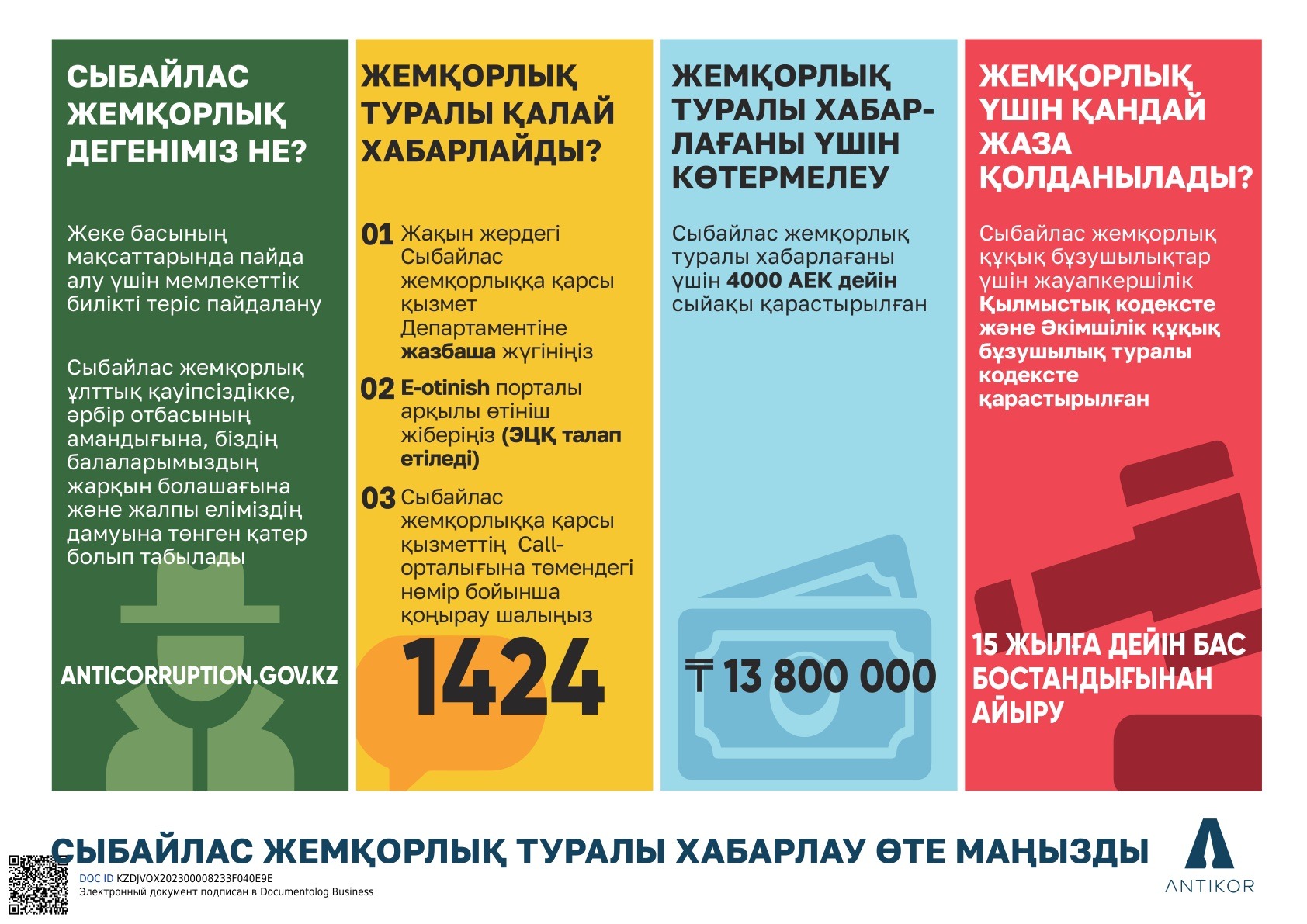plakat3_page2