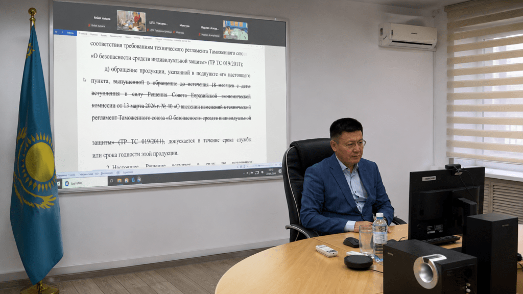 Өзгерістер жобасын талқылау жөніндегі отырыс өтті.
