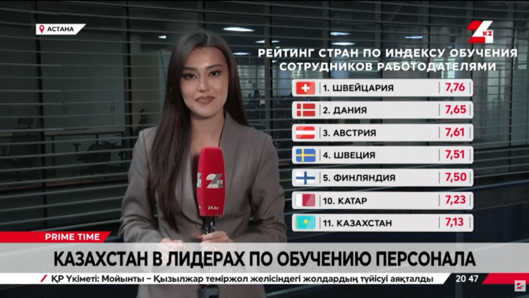 ЕҚРҒЗИ-да қауіпсіздік және еңбекті қорғау бойынша оқыту сапасының өзекті мәселелері талқыланды
