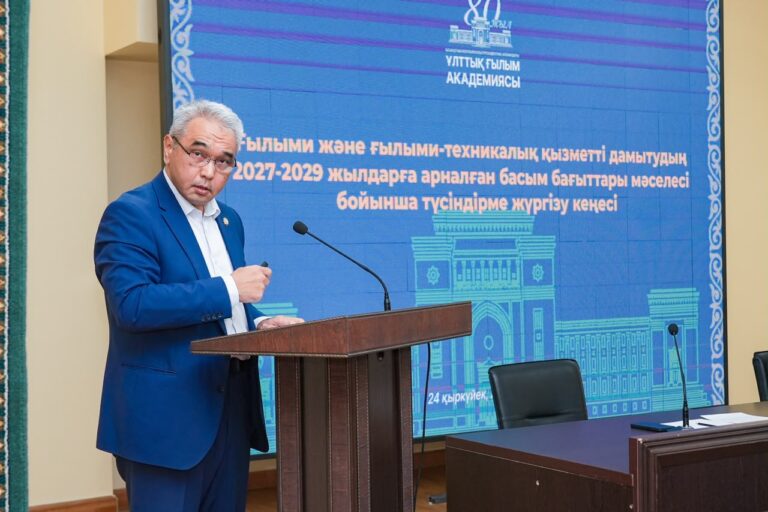 “RNIIOT Takes Part in Discussion of Science Priorities for 2027–2029”