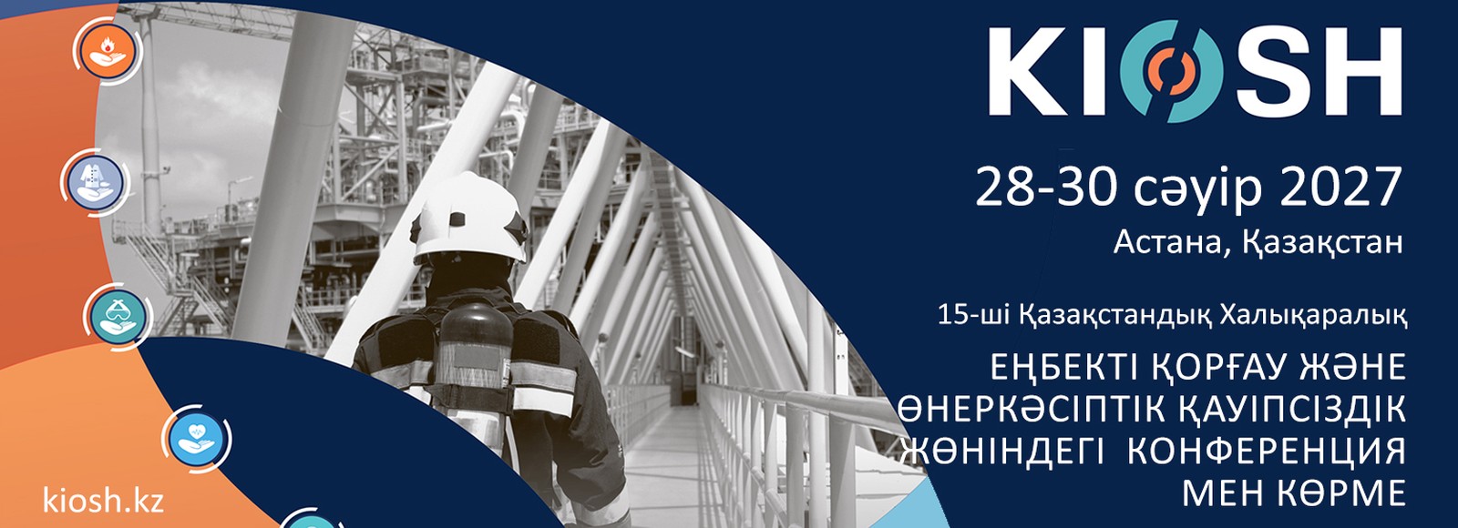 KIOSH 2027 — еңбекті қорғау және өнеркәсіптік қауіпсіздік жөніндегі 15-ші Қазақстандық халықаралық конференция мен көрме, 2027 жылғы 28–30 сәуір, Астана