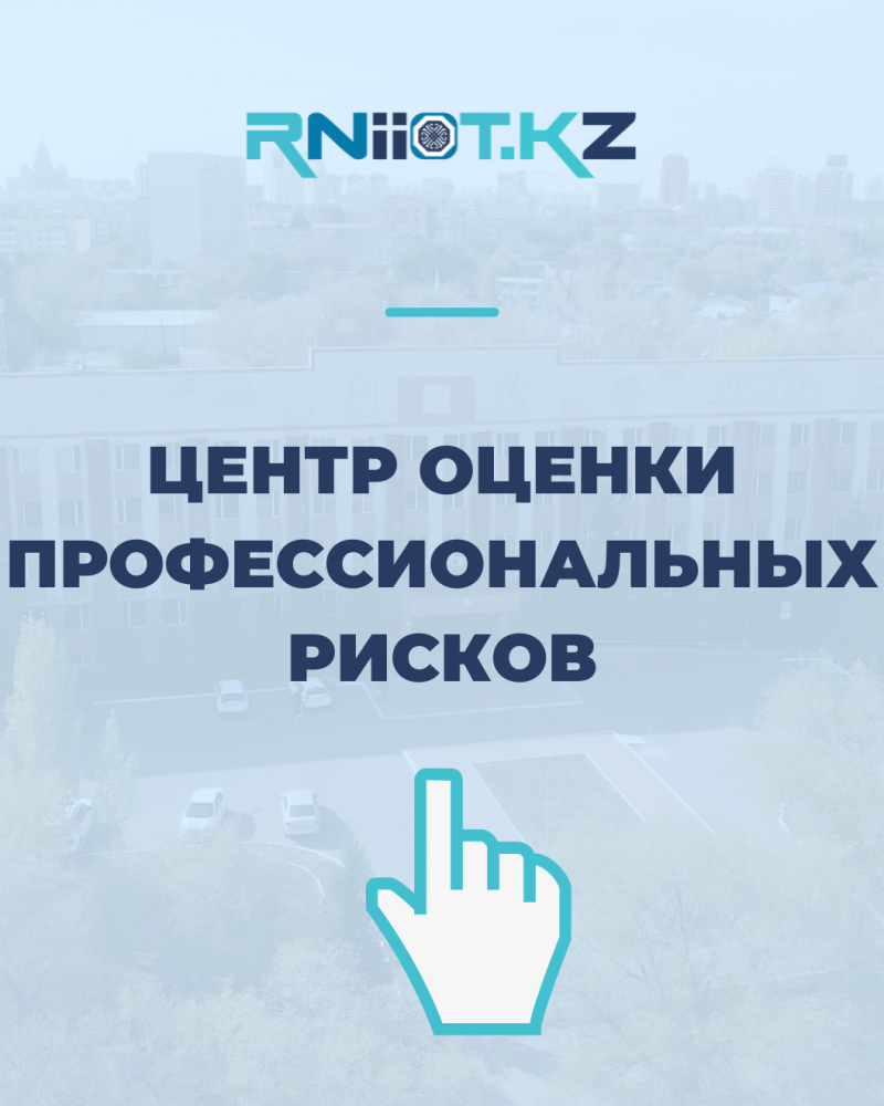 ЦОПР Лого